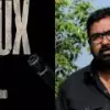 ബാച്ച്‌ലര്‍ പാര്‍ട്ടി എന്ന ബ്രാന്‍ഡായിട്ടും ഒരു മജയില്ല, ഹൈപ്പില്ലാത്തതിന് കാരണം അമല്‍ നീരദിന്റെ ആ ഒരു സിനിമയെന്ന് സോഷ്യല്‍ മീഡിയ