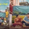 അടുത്ത ഹിറ്റ് അടിക്കാന്‍ ഭാവന സ്റ്റുഡിയോസ്, ഒപ്പം സന്ദീപ് പ്രദീപും ഇന്ദ്രജിത്തും