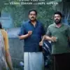 മുപ്പത്തിരണ്ടാം ദിനത്തില്‍ 150 കോടി; കേരള ബോക്‌സ് ഓഫീസില്‍ ചരിത്രം സൃഷ്ടിച്ച് ബെത്‌ലഹേം