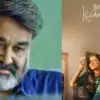 സൂപ്പര്‍ സ്റ്റാര്‍ഡത്തെ പൊളിക്കുന്ന മലയാളികള്‍; ആദ്യ മൂന്നില്‍ ലാലേട്ടനില്ലാത്തത് ഇതാദ്യം