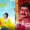 മമ്മൂട്ടിക്ക് പകരം നസ്‌ലെന്‍, തമ്പി കണ്ണന്താനത്തിന് പകരം ഗിരീഷ് എ.ഡി, പ്രേമലു 2നെ രാജാവിന്റെ മകനുമായി താരതമ്യം ചെയ്ത് സിനിമാപേജുകള്‍