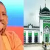 സംഭാല്‍ ഷാഹി മസ്ജിദിലെ ആക്രമണം: യു.പി സര്‍ക്കാരിന് 10 ലക്ഷം രൂപ പിഴയിട്ട് സുപ്രീം കോടതി