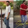 ഏഴ് മില്യണ്‍ വ്യൂസുമായി സാത്തുക്കുടി പ്രണയം, നന്ദന്‍ ജീയ്ക്ക് ജോയലും ജസ്റ്റിനും വാഷിങ് മെഷീന്‍ കൊടുത്തുകാണുമോയെന്ന് ട്രോളന്മാര്‍