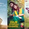സര്‍വ്വം ബെത്‌ലഹേം മായ; ജിയോ ഹോട്‌സ്റ്റാര്‍ ടോപ് ടെന്‍ ട്രെന്‍ഡിങ് ലിസ്റ്റില്‍ നിവിന്റെ നാല് ചിത്രങ്ങള്‍