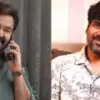 മോഹന്‍ലാല്‍ പടമുണ്ടാകില്ല, കാരണം വ്യക്തമാക്കി ജിത്തു മാധവന്‍; ഭാവിയില്‍ നടക്കട്ടെ എന്ന് ആശംസിച്ച് ആരാധകര്‍