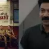 ഒരുപാട് ഡിസ്‌കൗണ്ട് കൊടുക്കുന്നതല്ലേ അത് ടാലി ആക്കാന്‍ വേണ്ടി മോഷ്ടിക്കാന്‍ പോകുന്നതായിരിക്കും; ചര്‍ച്ചയായി പ്രഥമ ദൃഷ്ട്യയിലെ കള്ളന്‍