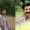 ഇയാളാണ് അച്ഛനെങ്കില്‍ പെണ്മക്കള്‍ വിദേശത്ത് പോയി പഠിക്കേണ്ടി വരും, ബെത്‌ലഹേം കുടുംബ യൂണിറ്റിലും ഒരു മാറ്റവുമില്ല