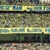 2018ന് ശേഷം 'ആദ്യ' ജയം നേടാൻ ബ്ലാസ്റ്റേഴ്‌സ്; കൊമ്പന് തിടമ്പേറ്റാനൊരുങ്ങി കേരളം
