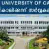 കാലിക്കറ്റ് സർവകലാശാലാ പഠന ബോർഡിൽ സംഘപരിവാർ അധ്യാപകർക്ക് വൻ പ്രാതിനിധ്യം; സിൻഡിക്കേറ്റിനെതിരെ രൂക്ഷവിമർശനവുമായി എസ്.എഫ്.ഐ