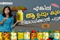 എങ്കില്‍ ആ ഉപ്പും കൂടെ നിരോധിക്കാന്‍ പറ്റുമോ | ACIDBURN IN KOZHIKODU | Trollodu Troll