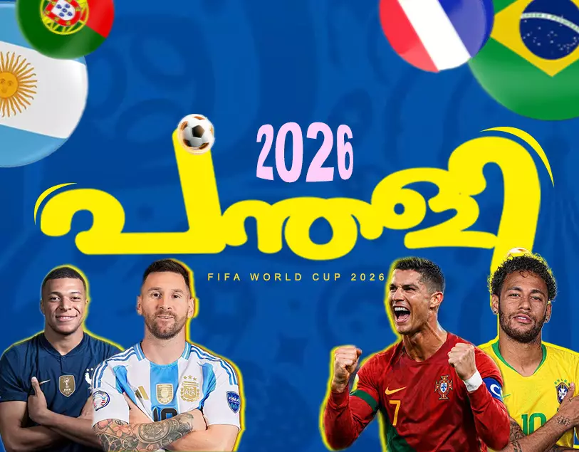 FIFA WORLD CUP 2026