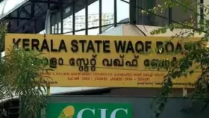 പുതിയ വഖഫ് ബോര്‍ഡില്‍ അമുസ്‌ലിം അംഗങ്ങള്‍ വേണം: സുരേഷ് ഗോപി ഉള്‍പ്പെടെയുള്ളവരുടെ പേരുകള്‍ നല്‍കി ക്രൈസ്തവസംഘടന