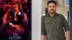 ഇതുപോലൊരു കഥ വേറെ ആരും ചെയ്തിട്ടില്ലെന്ന് അഹങ്കരിച്ചു, പിന്നീടാണ് ആ ഹോളിവുഡ് സിനിമകള്‍ കണ്ടത്: ഐ ആം ഗെയിം കോപ്പിയടിയാണെന്ന ആരോപണത്തില്‍ നഹാസ്