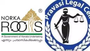 നോര്‍ക്ക കെയര്‍ പ്രീമിയം വര്‍ധനവ് പ്രവാസികള്‍ക്ക് കടുത്ത ആഘാതം; പുതിയ നിരക്കുകള്‍ പിന്‍വലിക്കണമെന്ന് പ്രവാസി ലീഗല്‍ സെല്‍