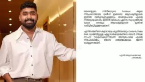 സ്ത്രീ വിഷയത്തില്‍ മധ്യസ്ഥത വഹിക്കുകയോ പണം തട്ടുകയോ ചെയ്തിട്ടില്ല, നിരപരാധിത്വം തെളിയിക്കും; ആരോപണങ്ങള്‍ക്ക് മറുപടിയുമായി ഹനാന്‍ ഷാ