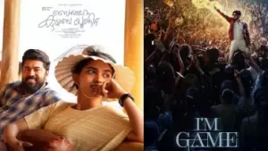 ദുല്‍ഖറിന് കേരളത്തിനെക്കാള്‍ തെലുങ്കിലാണ് ഹോള്‍ഡെന്ന് പറഞ്ഞിട്ട്? ഹൈദരബാദില്‍ ഐ ആം ഗെയിമിനെക്കാള്‍ ഹൗസ്ഫുള്‍ ഷോയുമായി ബെത്‌ലഹേം