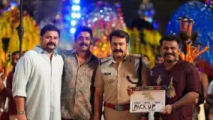 റെക്കോര്‍ഡുകളെല്ലാം റെഡിയാക്കി വെച്ചോളൂ, വര്‍ഷാവസാനം തന്നെ ലാലേട്ടനെത്തും; പാക്കപ്പായി അതിമനോഹരം