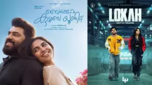 രണ്ടാമാഴ്ചയില്‍ ലോകഃയെ വെട്ടി ബെത്‌ലഹേം; കേരളത്തില്‍ നിന്നും നേടിയത് ഇത്ര കോടി
