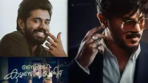 ഓപ്പണിങ് ഡേയില്‍ കേരള ബോക്‌സ് ഓഫീസില്‍ ഐ ആം ഗെയ്മിനൊപ്പം കട്ടയ്ക്ക് പിടിച്ച് ബെത്‌ലഹേം