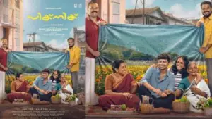 അടുത്ത ഹിറ്റ് അടിക്കാന്‍ ഭാവന സ്റ്റുഡിയോസ്, ഒപ്പം സന്ദീപ് പ്രദീപും ഇന്ദ്രജിത്തും