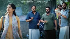 മുപ്പത്തിരണ്ടാം ദിനത്തില്‍ 150 കോടി; കേരള ബോക്‌സ് ഓഫീസില്‍ ചരിത്രം സൃഷ്ടിച്ച് ബെത്‌ലഹേം