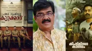 കിഷ്‌കിന്ധാ കാണ്ഡത്തിന്റെ തിരക്കഥ വായിച്ച അതേ ഫീല്‍ പ്രഥമാ ദൃഷ്ട്യാ കുറ്റക്കാര്‍ക്കും ലഭിച്ചു: വിജയരാഘവന്‍