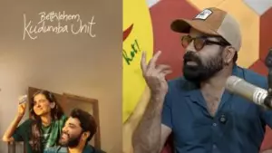 ഒരു ദിവസത്തെ കാര്യമേ ഉണ്ടാകുകയുള്ളൂ എന്നാണ് കരുതിയത്, പക്ഷേ 15 ദിവസമാണ് പിച്ചക്കാരനായി നിന്നത്: വിനയ് ഫോര്‍ട്ട്