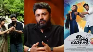 ഓംശാന്തിയിലും, പ്രേമത്തിലും ഇപ്പോള്‍ ബെത്‌ലഹേമിലും ഏജ് ഗ്യാപ്പ് റൊമാന്‍സാണ്, ഇനിയാരും അത് ചെയ്യേണ്ട ആവശ്യമില്ല: നിവിന്‍ പോളി