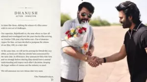 രജിനിയോടുള്ള ബഹുമാനം കൊണ്ട് ഓം റിലീസ് മാറ്റുന്നു, സീനുള്ളത് കൊണ്ട് ദീപാവലിയ്ക്കുമില്ല; ധനുഷ്-മമ്മൂട്ടി ചിത്രം തിയേറ്ററുകളിലെത്താന്‍ വൈകും