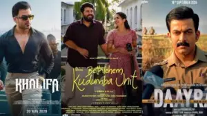 പൃഥ്വിയുടെ രണ്ട് പടങ്ങൾ  തിയേറ്ററുകളിൽ കൂപ്പ്കുത്തിയിട്ടും  ഓണത്തിന് എത്തിയ നിവിന്റെ ‘ബെത്‌ലഹേം’ 324 കോടി നേടി  ഇപ്പോഴും തിയേറ്ററുകളിൽ