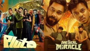 പ്ലൂട്ടോയും ഇറ്റ്‌സ് എ മെഡിക്കല്‍ മിറാക്കിളും; തിരക്കഥയില്‍ പാളിപ്പോകുന്ന പരീക്ഷണങ്ങള്‍