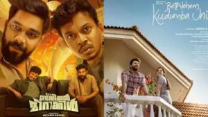 ഒരുവശത്ത് 320 കോടി മറ്റൊരു വശത്ത് 3 കോടി; ബോക്‌സ് ഓഫീസില്‍ കൂപ്പുകുത്തി ഇറ്റ്‌സ് എ മെഡിക്കല്‍ മിറാക്കിള്‍