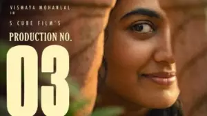 തുടക്കത്തില്‍ തീരില്ല; പ്രതീക്ഷയേകുന്ന മറ്റൊരു പ്രൊജക്ടുമായി വിസ്മയ എത്തുന്നു