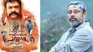 വെളിപാടിന്റെ പുസ്തകം ഒരു ഇന്റര്‍നാഷണല്‍ സബ്‌ജെക്ടായിരുന്നു, പക്ഷേ അത് പ്രേക്ഷകരിലേക്കെത്തിക്കാന്‍ സാധിച്ചില്ല: ലാല്‍ ജോസ്