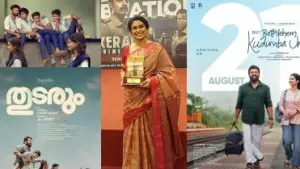 സൗത്ത് ഇന്ത്യയില്‍ മമിതയാണെങ്കില്‍ കേരളത്തില്‍ മഞ്ജുശ്രീ നായര്‍; ഹാട്രിക് ഇരുനൂറ് കോടി ചിത്രങ്ങളുമായി താരം