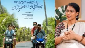 വിനയ്ക്കും മമിതയ്ക്കും എല്ലാം അഭിനയിക്കാനുണ്ടായിരുന്നു, പക്ഷേ ഞങ്ങള്‍ ഗോവ മൊത്തം ചുറ്റിക്കറങ്ങി: മഞ്ജുശ്രീ നായര്‍