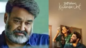 സൂപ്പര്‍ സ്റ്റാര്‍ഡത്തെ പൊളിക്കുന്ന മലയാളികള്‍; ആദ്യ മൂന്നില്‍ ലാലേട്ടനില്ലാത്തത് ഇതാദ്യം