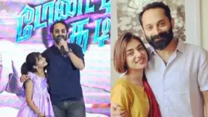 എന്റെ വീട്ടിലും ഒരു കുട്ടിയുണ്ട്, ഒരു കുട്ടിയെ ആണ് ഞാന്‍ വിവാഹം കഴിച്ചത്; ഫഹദ് ഫാസില്‍