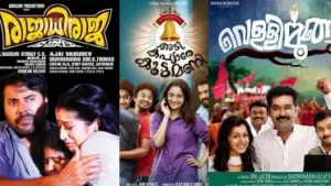 രാജാധി രാജയും, വെള്ളിമൂങ്ങയും മുതല്‍ കൂട്ടമണി വരെ; 'ഇപ്പോഴാണെങ്കില്‍ ഇന്‍ഡസ്ട്രി ഹിറ്റ്' ട്രെന്‍ഡ് വൈറല്‍