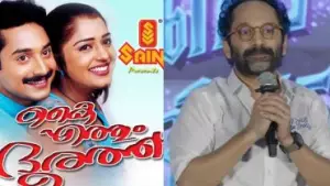 25 വര്‍ഷത്തിനിടയില്‍ എട്ട് വര്‍ഷം ഞാന്‍ ഒളിവിലായിരുന്നു; അനുഭവം പങ്കുവെച്ച് ഫഹദ് ഫാസില്‍