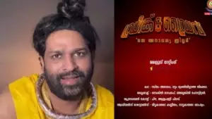 അശ്വന്ത് കോക്കിന് മലങ്കള്‍ട്ട് ട്രോളുമായി കേരള പൊലീസ്; ഡ്രിങ്ക് ആന്‍ഡ് ഡ്രൈവ്, ഒരു അനാവശ്യ ത്രില്ലര്‍