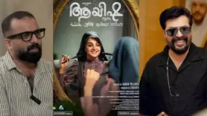 ആയിഷ സിനിമക്ക് കിട്ടിയ ഏറ്റവും വലിയ അംഗീകാരം മമ്മൂക്ക പറഞ്ഞ ആ വാക്കുകളാണ്; ആമിർ പള്ളിക്കൽ
