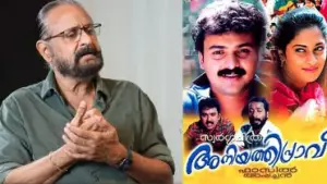 ഓ പ്രിയേ... എന്ന പാട്ട് അനിയത്തിപ്രാവിൽ ഉണ്ടായിരുന്നില്ല: ഔസേപ്പച്ചൻ