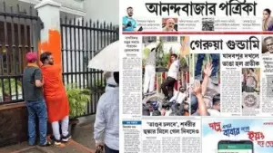 ആനന്ദബസാർ പത്രികയുടെ ആസ്ഥാന ഓഫീസ് ഗേറ്റിൽ കാവി പൂശി ആർ.എസ്.എസ്