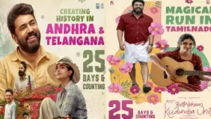 ആന്ധ്രയിലും തെലങ്കാനയിലും ചരിത്രം സൃഷ്ടിച്ച് ‘ബെത്‌ലഹേം’; 25 ദിവസം പിന്നിട്ടും പ്രദർശനം തുടരുന്നുവെന്ന് ഭാവന സ്റ്റുഡിയോസ്