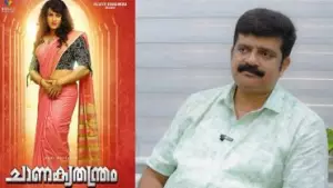 ഉണ്ണി മുകുന്ദനെ വെച്ച് സിനിമ ചെയ്യരുതെന്ന് പലരും പറഞ്ഞിരുന്നു, അതുകൊണ്ടാണ് ആ ചിത്രം പരാജയമായത്; നിർമാതാവ് മുഹമ്മദ് ഫൈസൽ