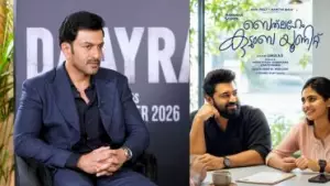ബെത്‌ലഹേം സൂപ്പർ ഹിറ്റായതിൽ അതിയായ സന്തോഷം, അടുത്ത സിനിമ വന്ന് ഈ റെക്കോർഡുകളെല്ലാം തകർക്കട്ടെ; പൃഥ്വിരാജ്