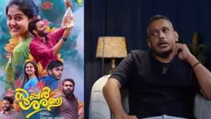 'സൂപ്പര്‍ ശരണ്യ എനിക്ക് കണ്ടിരിക്കാന്‍ പറ്റില്ല; മര്യാദയ്ക്ക് സ്‌ക്രിപ്റ്റ് റിവ്യൂ പോലും ചെയ്യാന്‍ കഴിയാതിരുന്ന സിനിമയാണ്: ഗിരീഷ് എ.ഡി