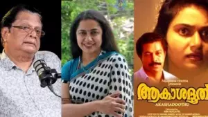 ‘ആകാശദൂതി’ൽ മാധവിക്ക് പകരം സുഹാസിനിയായിരുന്നു നായികയാകേണ്ടത്; കഥ കേട്ടതോടെ അവർ പിന്മാറി: പ്രേം പ്രകാശ്