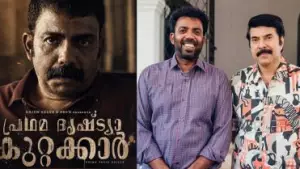 പ്രഥമ ദൃഷ്ട്യാ കുറ്റക്കാർ കണ്ട് മമ്മൂക്ക വിളിച്ചു, അങ്ങനെ എല്ലാ പടവും കണ്ട് വിളിക്കുന്ന ആളല്ല; അസീസ് നെടുമങ്ങാട്